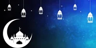 حلول ماه مبارک رمضان